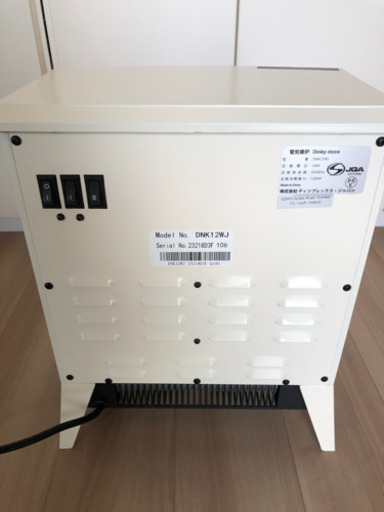 ディンプレックス 電気暖炉 Dinky Stove ホワイト