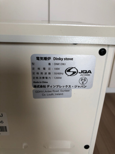 ディンプレックス 電気暖炉 Dinky Stove ホワイト