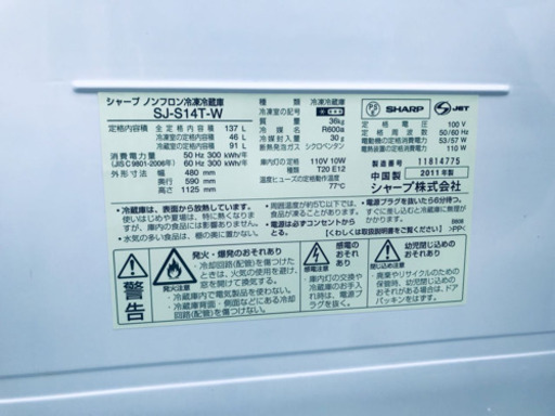 洗濯機/冷蔵庫✨一人暮らし応援♬限界価格挑戦！！