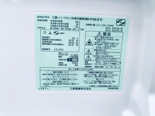 新生活家電♬♬冷蔵庫/洗濯機 ♬♬当店オリジナルプライス✨