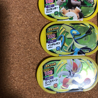 ポケモン　メザスタのタグの画像