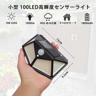 LED ソーラーライト ソーラー人感ライト ソーラーパネル搭載 ...