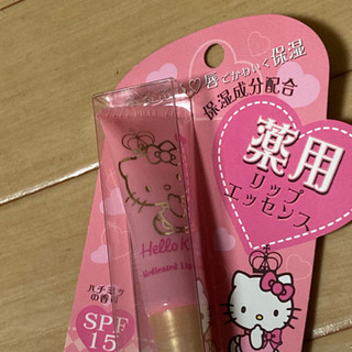 薬用　リップエッセンス　キティちゃん