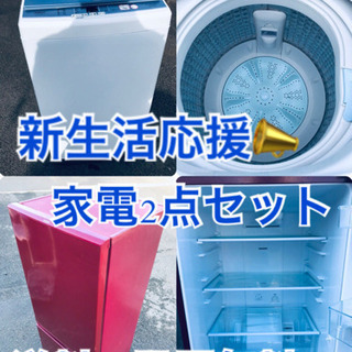 ★送料・設置無料★✨✨高年式✨家電セット 冷蔵庫・洗濯機 2点セット 