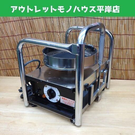 ミキスタ工業 軽量型ミキスタ Φ229 パドル4L 攪拌機 シーリング材用 100V ミキサー  ☆ PayPay(ペイペイ)決済可能 ☆ 札幌市 豊平区 平岸