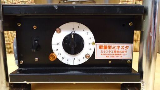 ミキスタ工業 軽量型ミキスタ Φ229 パドル4L 攪拌機 シーリング材用 100V ミキサー  ☆ PayPay(ペイペイ)決済可能