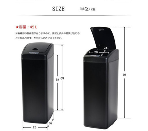꙳★*ﾟ自動オープンゴミ箱 ブラック꙳★*ﾟ