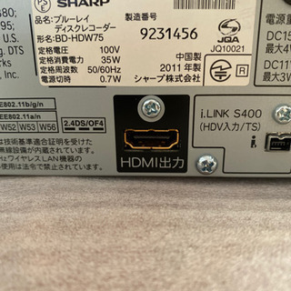シャープ SHARP レコーダー ブルーレイ DVDの画像
