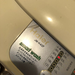 【12月27日まで】洗濯機
