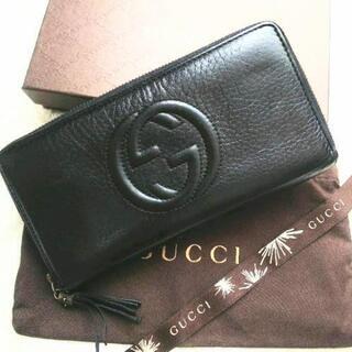 美品！GUCCIグッチ★ラウンドファスナー長財布