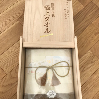 今治　極上タオルの画像
