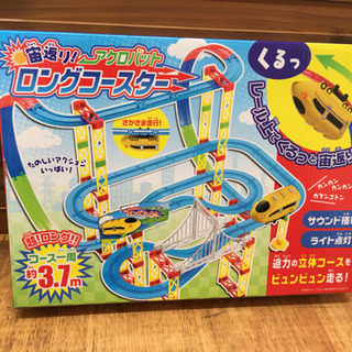 宙返りアクロバットロングコースター　レール　ライト点灯　サウンド...