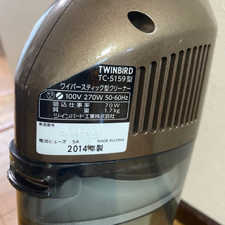 スティック掃除機　ツインバードの画像