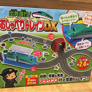 おしゃべりトレインDX アナウンス付き自動トレイン　2種類の音声...