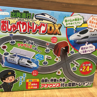 おしゃべりトレインDX アナウンス付き自動トレイン　2種類の音声内蔵　電車　プレゼントにも　の画像