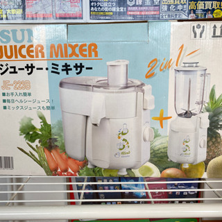 【簡単にジュースが作れる！主婦の味方🙆‍♀️未使用のミキサー】