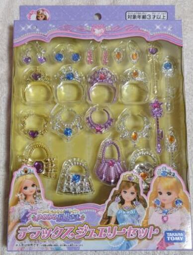 新品　デラックスジュエリーセット✨