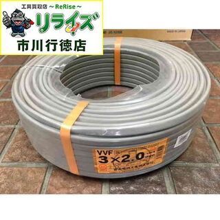 富士電線 VVFケーブル 2.0mm×3芯 100m 灰 【リライズ市川行徳店】【店頭取引限定】ITR6HTJPYMF8