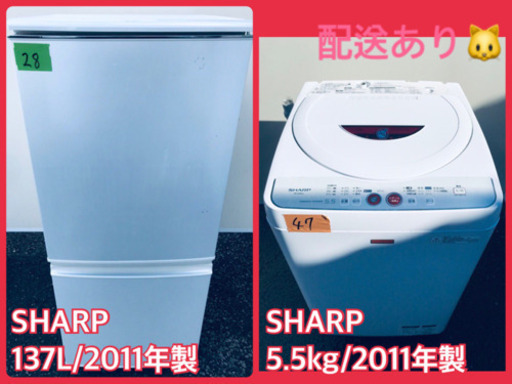一人暮らし応援♬限界価格挑戦！！新生活家電♬♬洗濯機/冷蔵庫♬