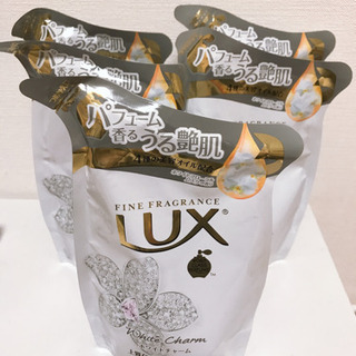 LUX ❁⃘ 大量 レア ボディソープ