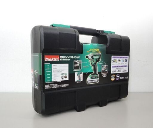 新品 makita/マキタ 18V 充電式 インパクトドライバ MTD002DSX 1.5Ahバッテリー2個+充電器+ケース ライトバッテリ専用機☆ PayPay(ペイペイ)決済可能 ☆ 札幌市 北区 屯田