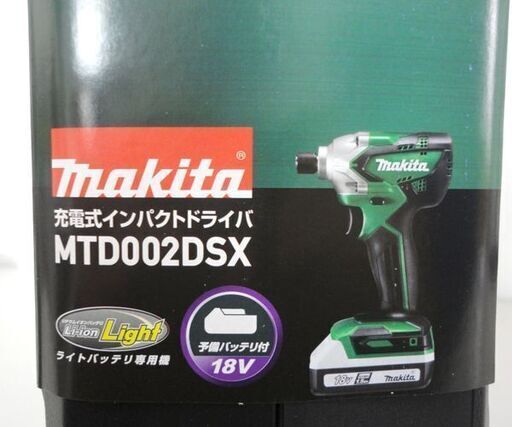 新品 makita/マキタ 18V 充電式 インパクトドライバ MTD002DSX 1.5Ahバッテリー2個+充電器+ケース ライトバッテリ専用機☆ PayPay(ペイペイ)決済可能 ☆ 札幌市 北区 屯田