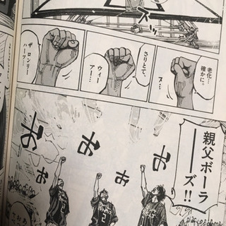 ストリートバスケ漫画 🏀 11冊の画像