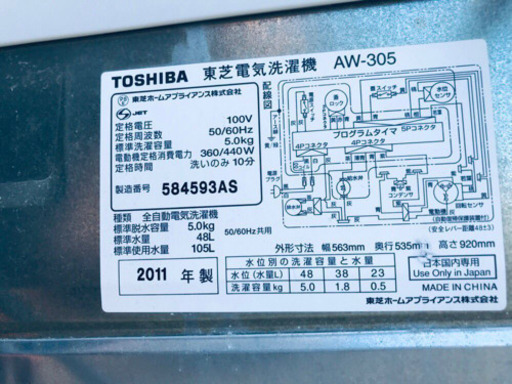 在庫処分★売上NO,1✨✨新生活家電♪洗濯機/冷蔵庫！！