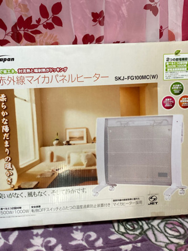 ヒーター