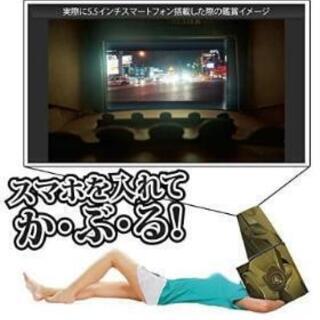イリュージョンシアター❗ヘッドマウントシアター⤴️