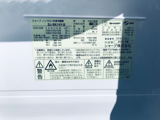 限界価格挑戦★★家電2点セット♪♪冷蔵庫/洗濯機 ★★
