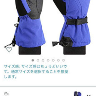 ¥2,690円➠¥1,000円‼️✨全日本最安値挑戦中✨‼️【新品】Andake 90%ダウン スキーグローブ ミトン  レディース スキー手袋 3M断熱防水通気 冬 暖かい手袋の画像