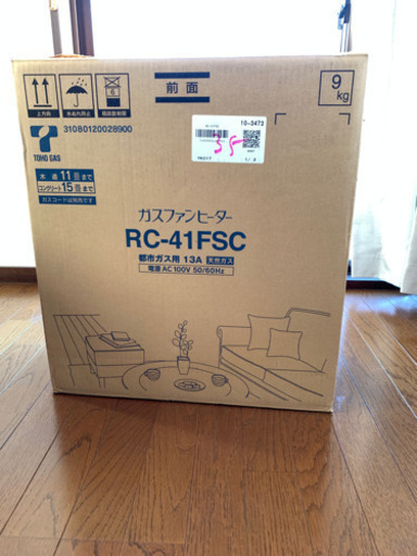 東邦ガスファンヒーター RC-41FSC 都市ガス用13A