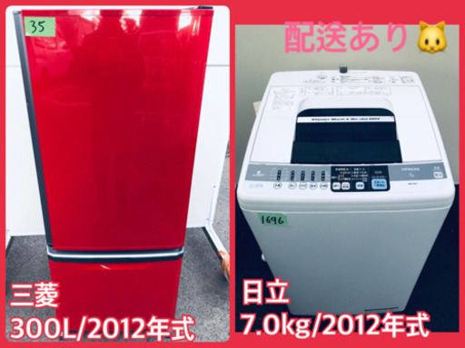 ♬送料設置無料♬家電セット！大型冷蔵庫/洗濯機★