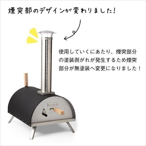ピザ窯 アウトドア KABUTO カブト ファイヤーサイド オーブン 枝 キャンプ 庭 テラス BBQ パーティ 焼く 料理 イベント
