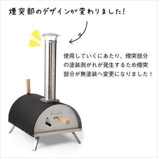 ピザ窯 アウトドア KABUTO カブト ファイヤーサイド オーブン 枝 キャンプ 庭 テラス BBQ パーティ 焼く 料理 イベント 大人気の画像