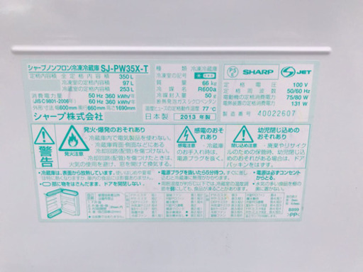 ✨送料設置無料✨大型冷蔵庫/洗濯機✨二点セット♪