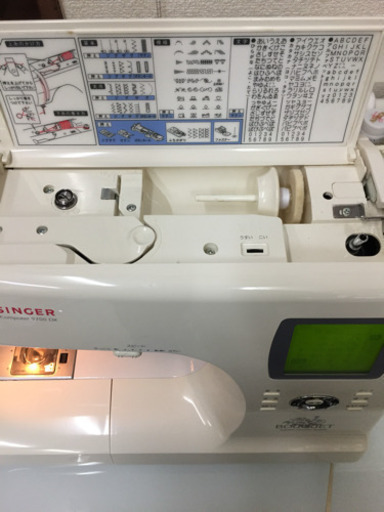 シンガーシン