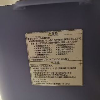 ナショナルフットスパ　中古の画像