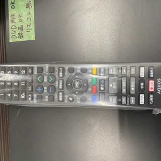 シャープ 500GB 1チューナー ブルーレイレコーダー 中古　リサイクルショップ宮崎屋20.12.22の画像