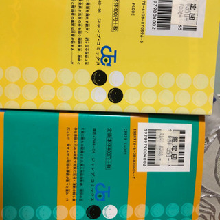 暗殺教室の画像