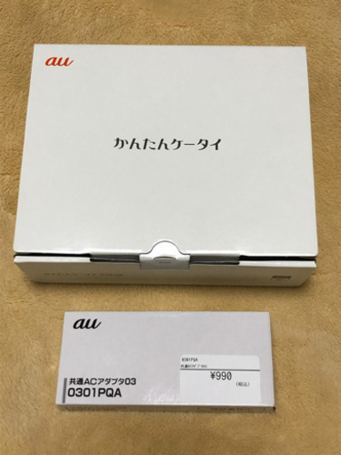 ほぼ新品　2020年11月購入　かんたんケータイ　KYF38 シャンパンゴールド　新品アダプター
