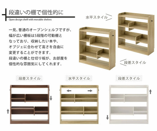 【値下げ】マルチラック 木製シェルフ 収納棚 ディスプレイシェルフ