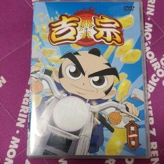 パチスロ吉宗　アニメDVD