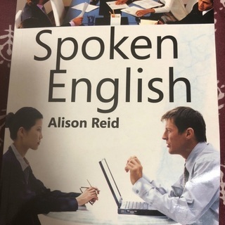 オンライン 英語のレソン Speak Englishの画像