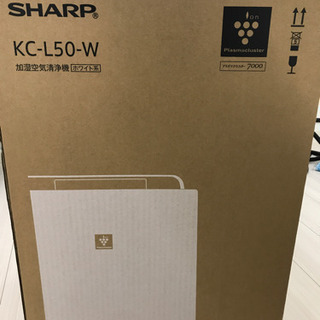 再値下げ！！SHARP KC-L50-w 空気清浄機