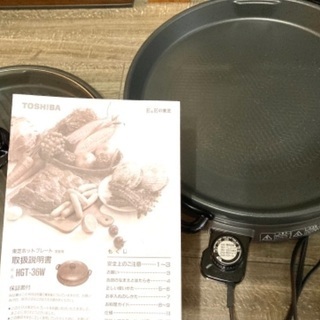 ホットプレート　2/11まで