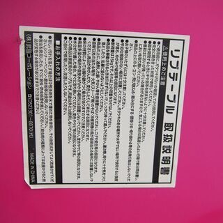 ピンク色の丸ローテーブル 60cm（GA100）の画像