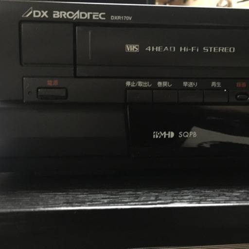DX BROADREC ビデオ一体型DVDレコーダー DXR170V