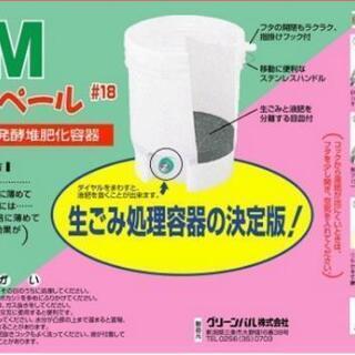 畑の堆肥用にエコペール